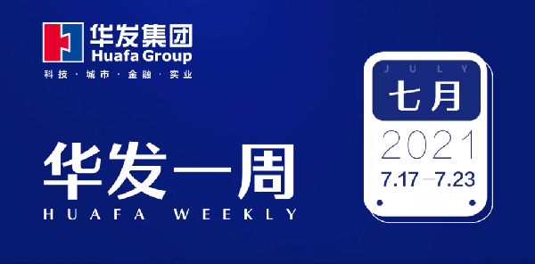 ag真人官方网一周.png