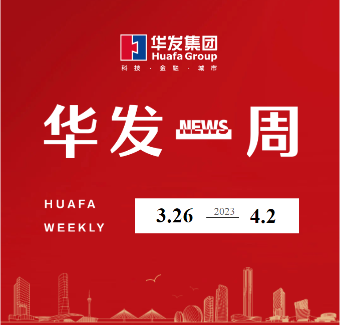 ag真人官方网一周.png